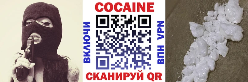 Кокаин 99%  Циолковский 