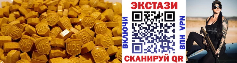 Экстази VHQ  Циолковский 
