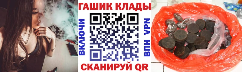 KRAKEN вход Циолковский ГАШИШ Premium закладка