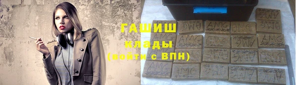 гашик Аркадак