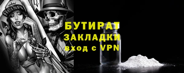 ПСИЛОЦИБИНОВЫЕ ГРИБЫ Армянск