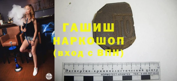 гашик Аркадак