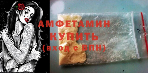ПСИЛОЦИБИНОВЫЕ ГРИБЫ Армянск