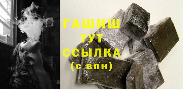 гашик Аркадак