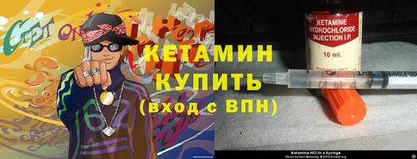 бутик Балахна
