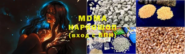 мдма Арсеньев