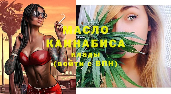 ПСИЛОЦИБИНОВЫЕ ГРИБЫ Армянск