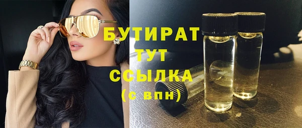 ПСИЛОЦИБИНОВЫЕ ГРИБЫ Армянск