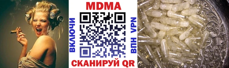 купить наркотик  Циолковский  гидра как войти  MDMA Molly 