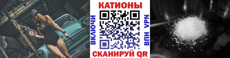 купить наркоту  Циолковский  Меф 4 MMC 