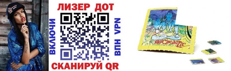 МЕГА как зайти  Циолковский  Марки 25I-NBOMe 1,5мг 