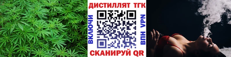 купить наркотик  Циолковский  ТГК концентрат 